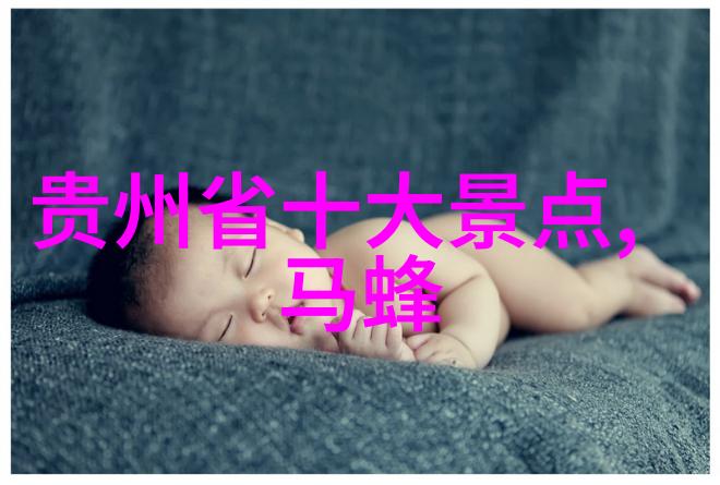 自驾游-夏日蓝图8月份最佳自驾游目的地指南