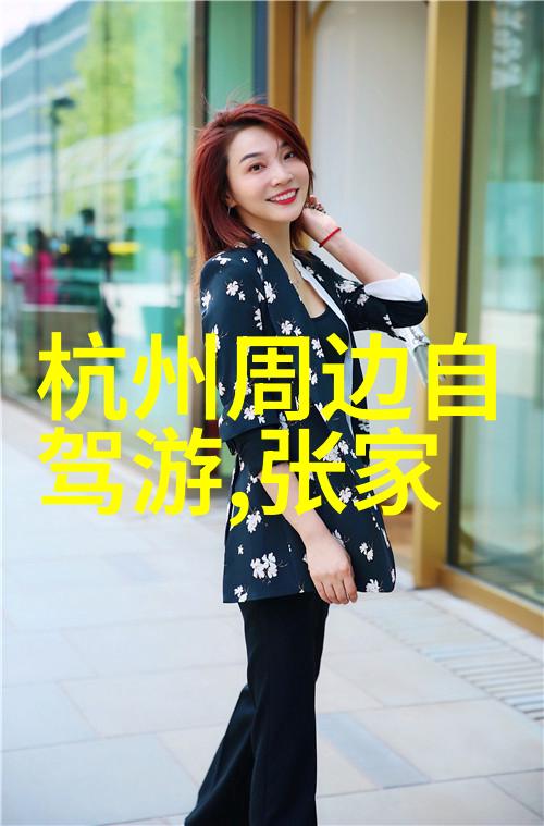 保山景点-探秘保山揭秘这座城市隐藏的自然奇观与文化宝藏