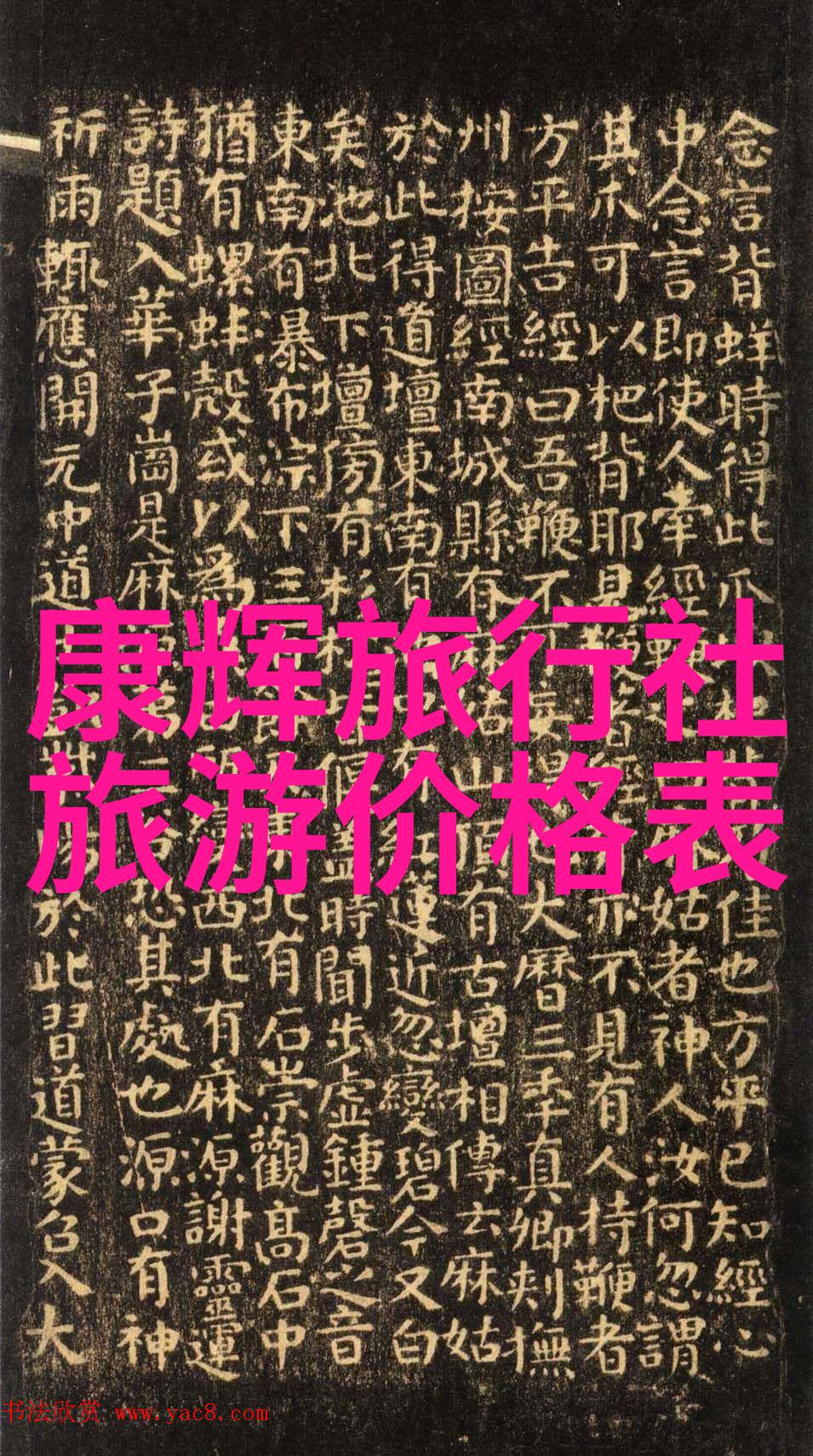 世界上值得旅游的景点我要带你去探索那些超级棒的旅行目的地