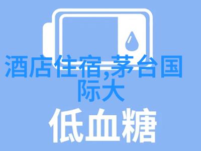 苏州古典园林探秘之旅