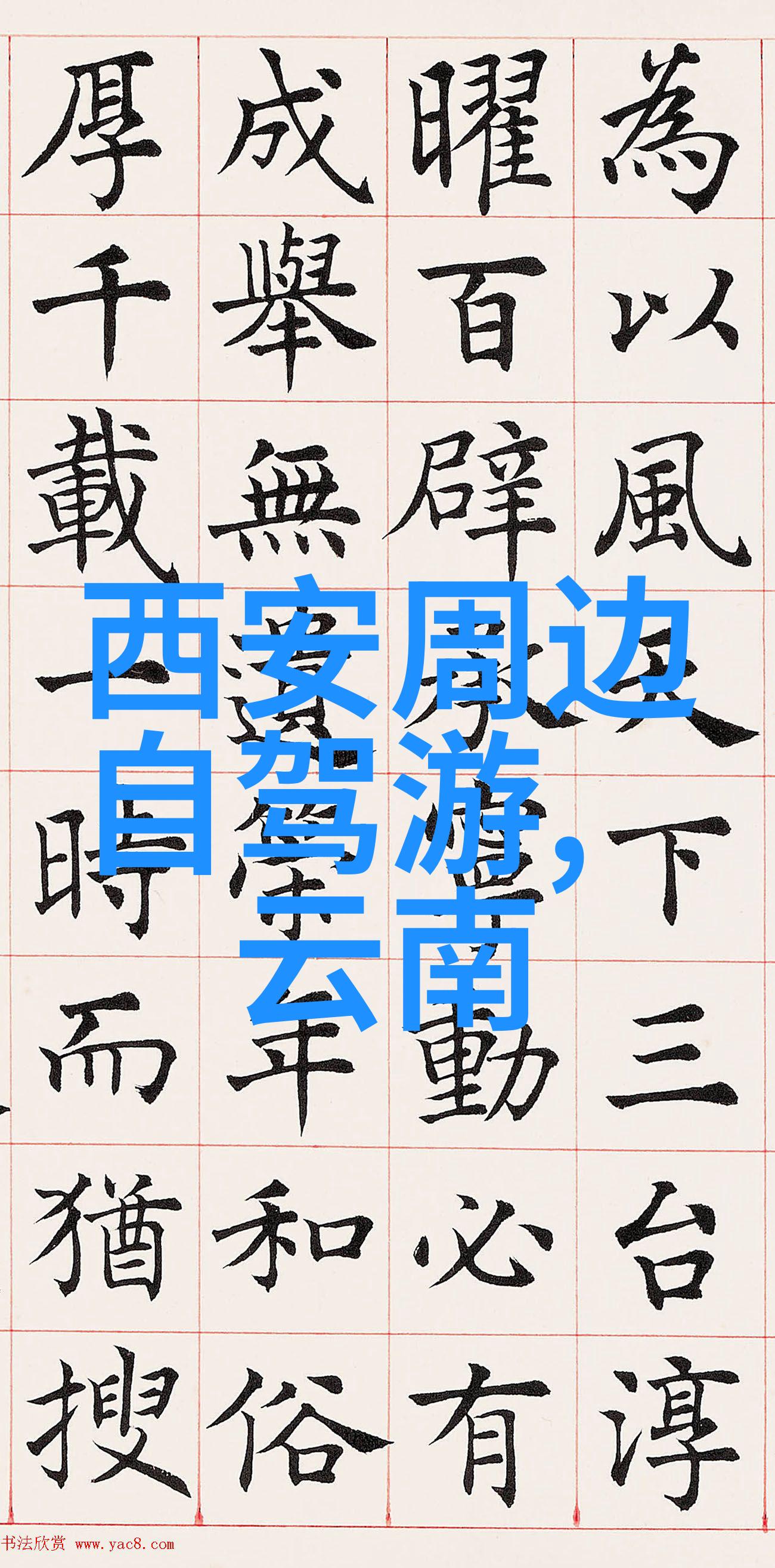 长沙之谜揭开古韵与现代的神秘面纱