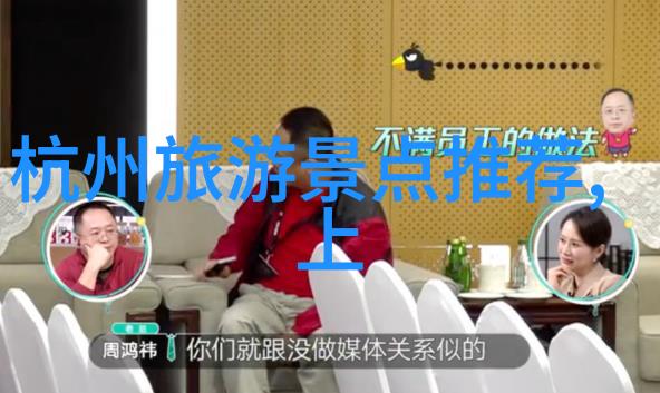 南昌小吃风味剔透心脏的鹅血糕与红枣鸡蛋花生糖
