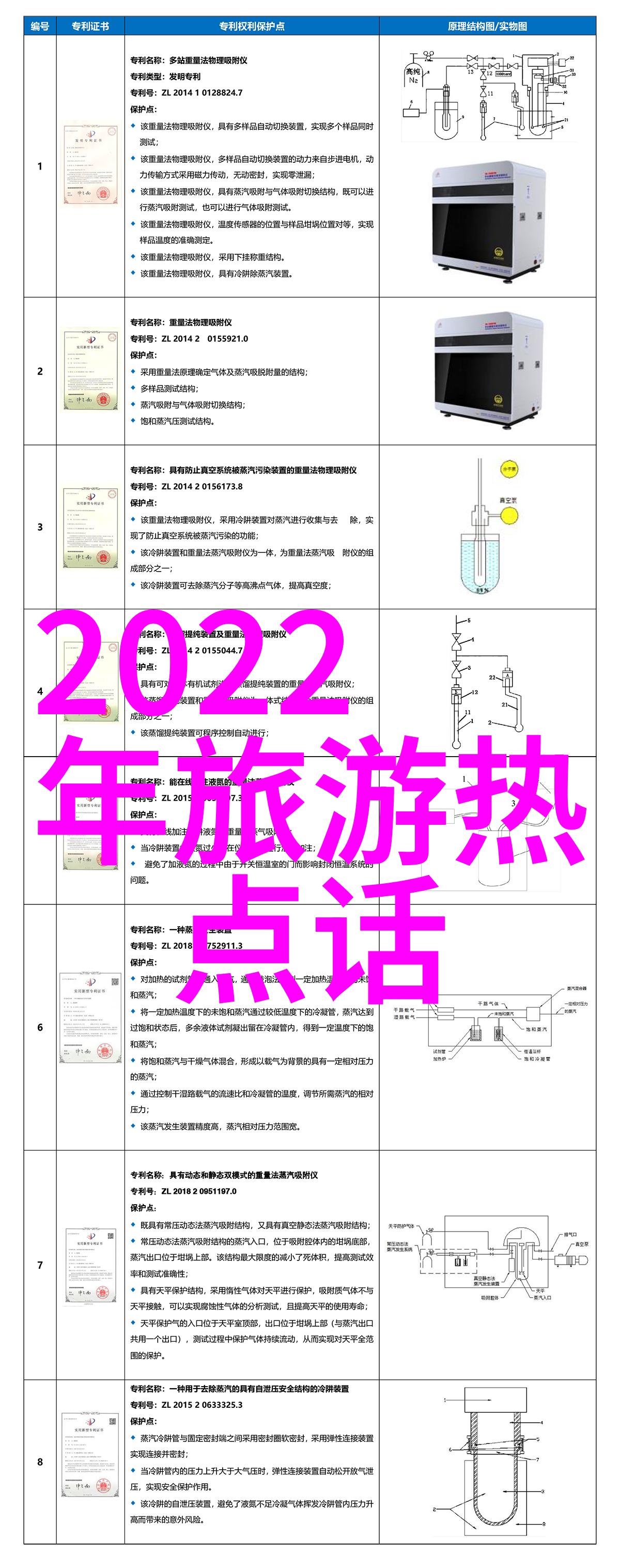 东京热电影网-探索东京热日本成人影片行业的深度剖析