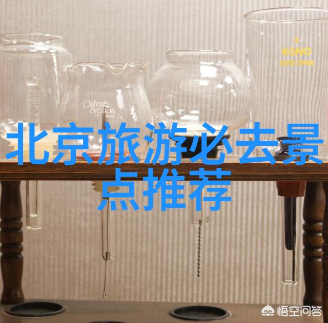 世界上最迷人的城市有哪些