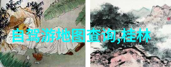 旅游小能手如何挑选最佳的旅行计划应用