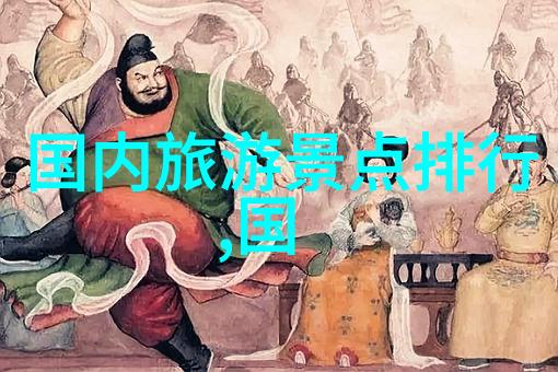 游记我和爸爸的500里奇遇