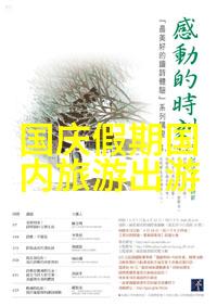 骑行运动的好处和坏处骑着自行车的我是如何体会的