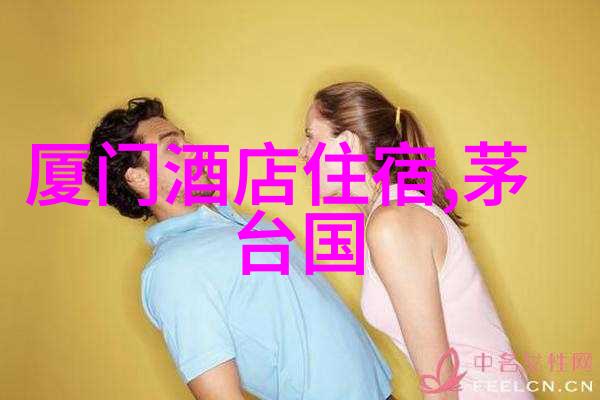 沙发间的微小波动一段蝴蝶效应的故事