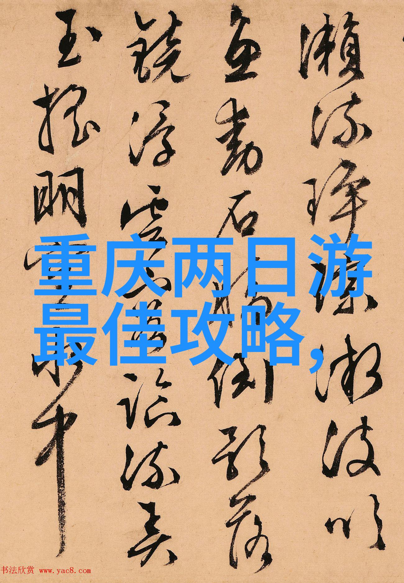 河北自驾游必去景点大全从古朴田园到现代都市的奇遇