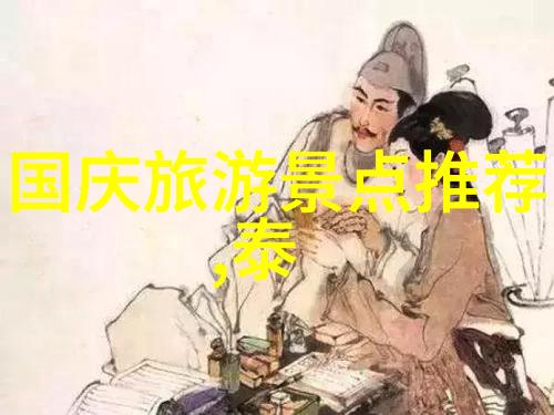 旅游咨询公司如何处理突发事件比如天气变化或疫情等问题