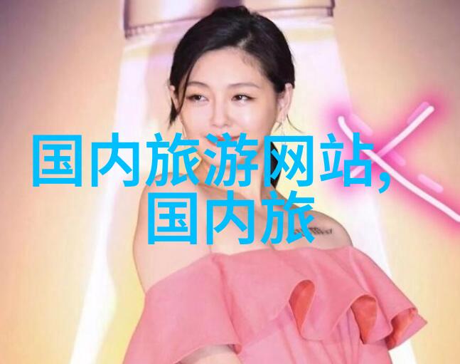 贵州旅游网探秘云上九天我在贵州找到了最美的自己