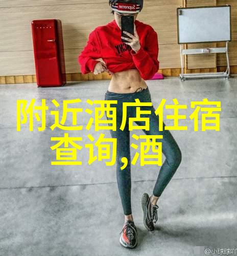 结伴旅游app同行旅行伙伴寻找平台
