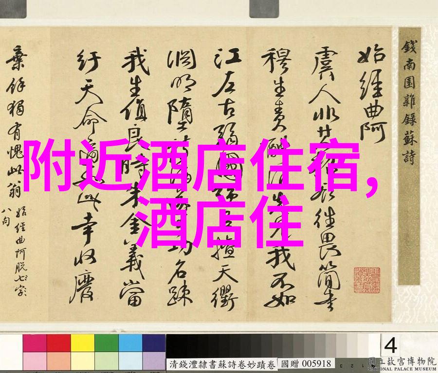 广州出境被劝退背后的故事与未来展望