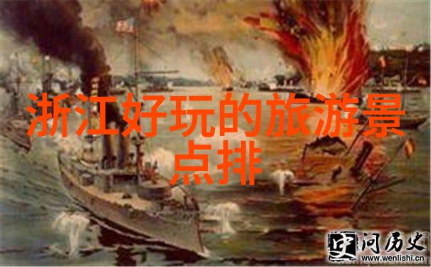 天津速游五台山千岛湖2日惊喜之旅自驾费用大揭秘