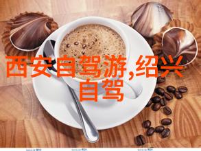 三亚活动安排如何规划一次充满刺激的体验日程表