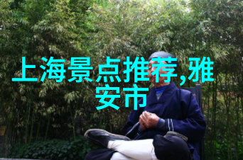 春意盎然的旅途探索五月最佳国内目的地