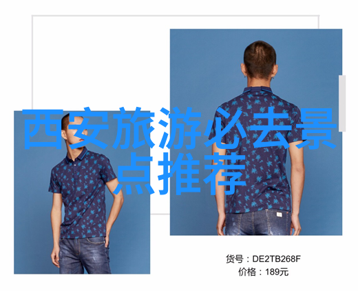 骑行app追逐风景发现自我