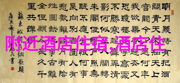 旅游局招聘有什么要求我要知道的