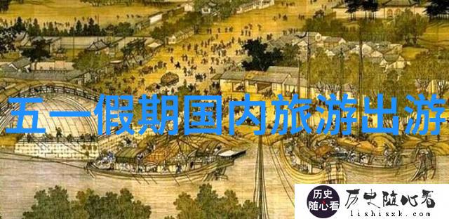 世界十大著名旅游胜地我要带你去这些超级火的目的地