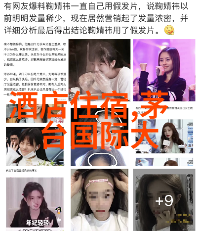 宇宙之旅掌握星际的冒险