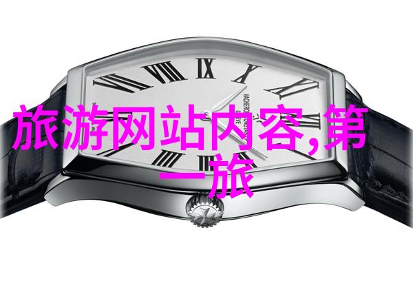华山一日游登高望远探秘古道奇观
