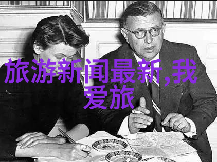 主题-四年级下册作文探秘游记篇