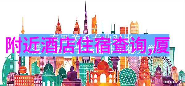 武当山脚下体验湖北的自然奇观