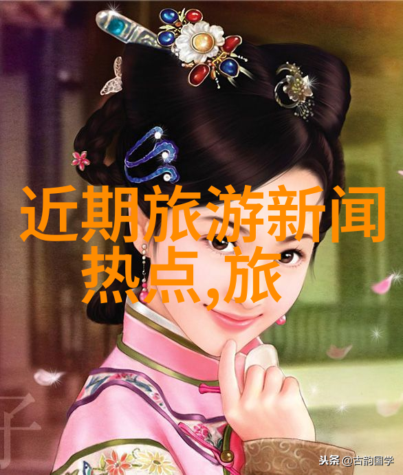旅游热点-全球最美海岸线新一代旅行者疯狂追捧的五大目的地