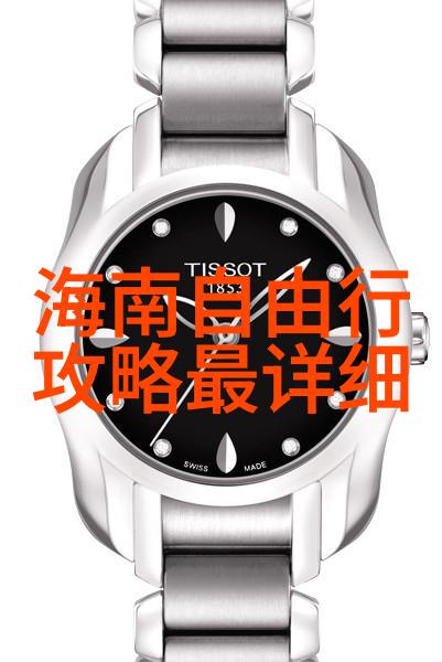 户外活动方案的制定户外运动规划野外探险策略自然体验设计