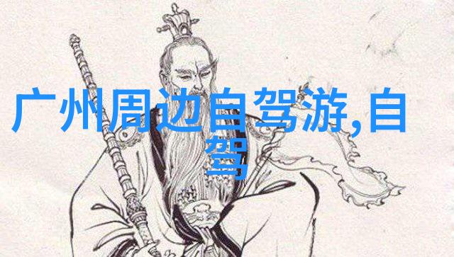 大行自行车骑行论坛共享风景探索梦想