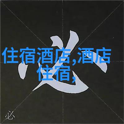 北京周边旅游攻略必去景点畲山水景区探秘碧波荡漾的自然奇观