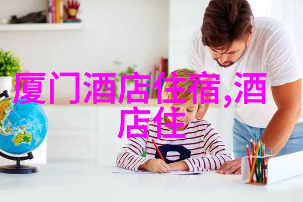 四年级的夏令营之旅