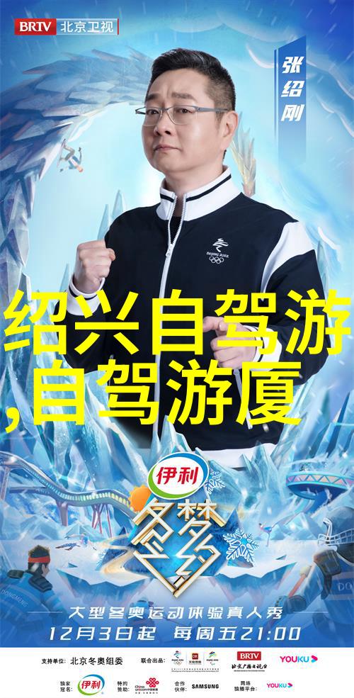 海外奇遇探索世界各地的美好风景与文化体验