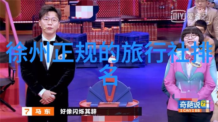 在江苏探秘历史文化必须参观的地方是什么
