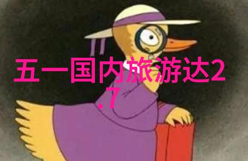 团队拓展训练的意义-增强协作效率激发创造力与团队精神