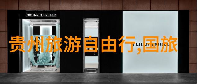 探索千山万水我的旅行故事收集全集