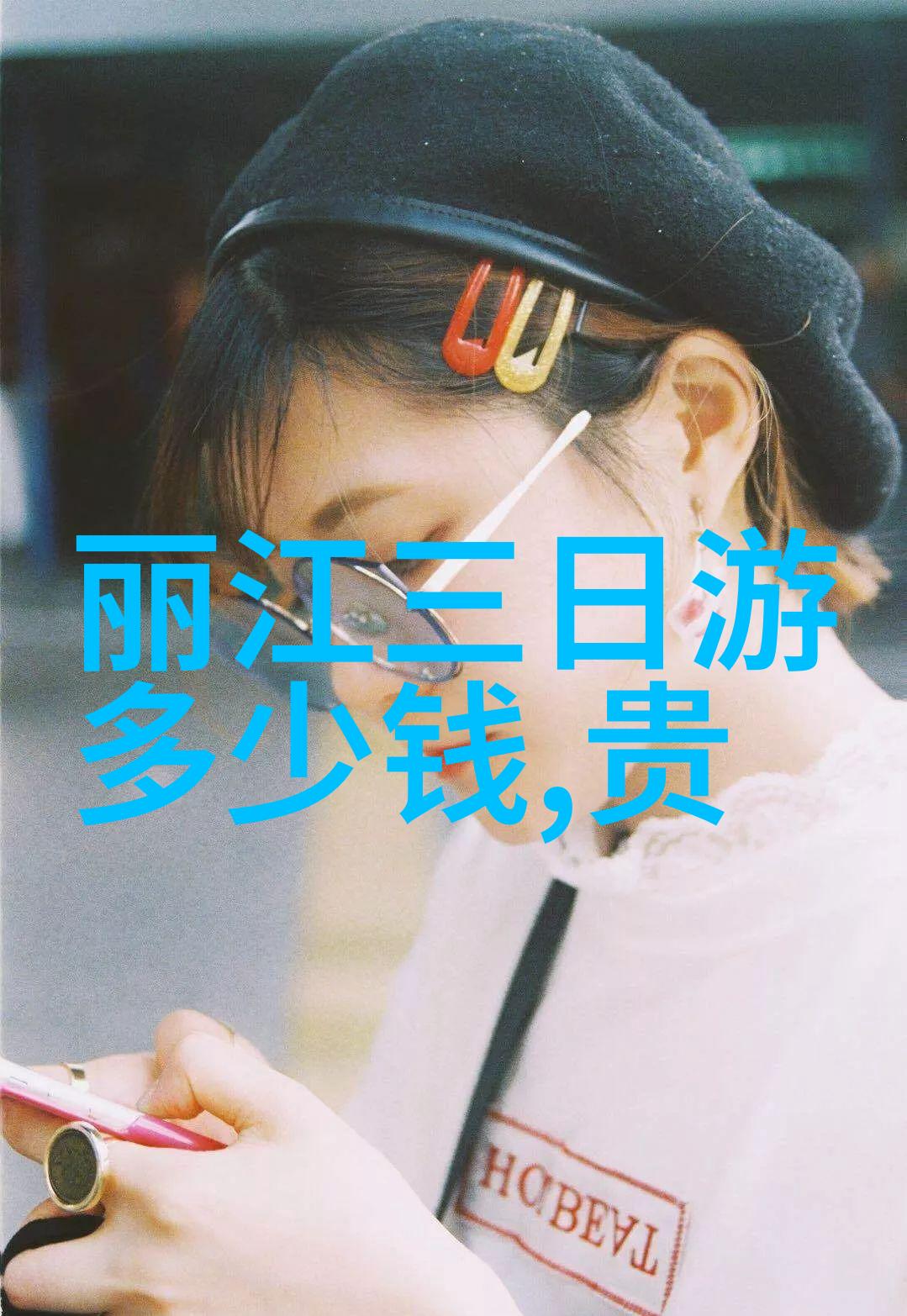 那里的有没有特别推荐的美食或者地方特色小吃