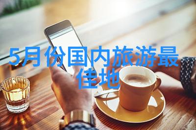 探秘我眼中的世界上最值得旅游的国家蓝天下的巴哈马岛屿