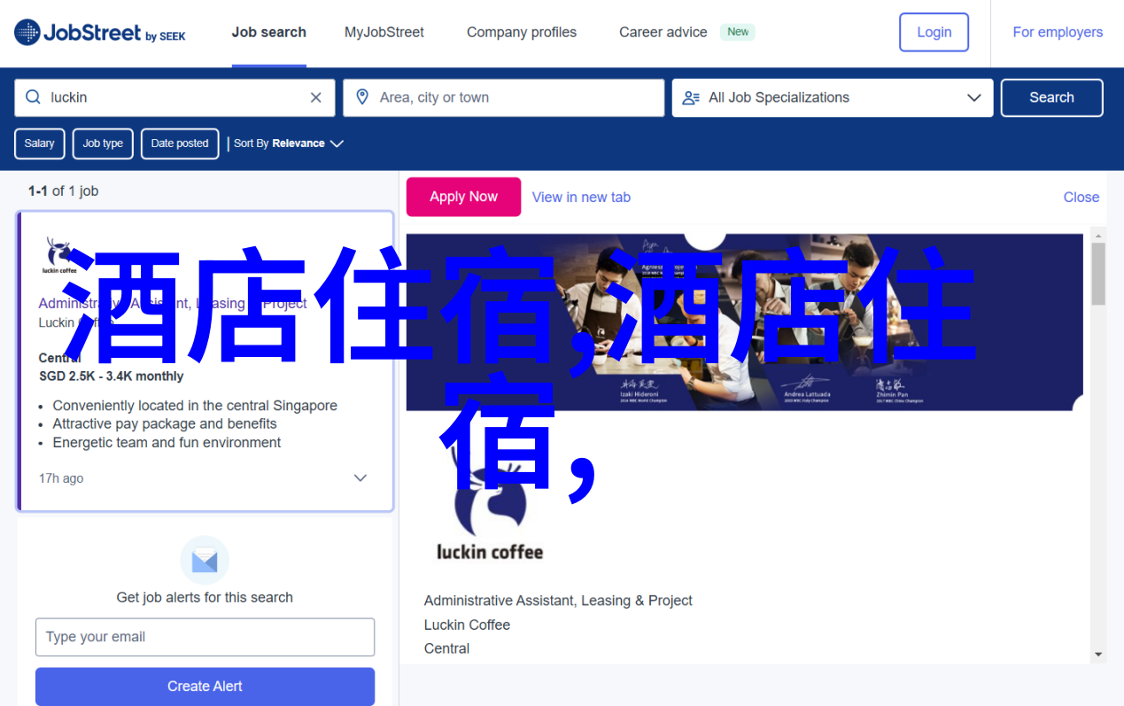学堂外的奇妙王国我的小型调查研究报告