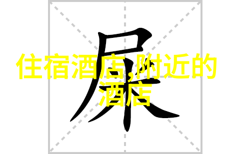 从京到沪深度体验北京与上海的文化差异
