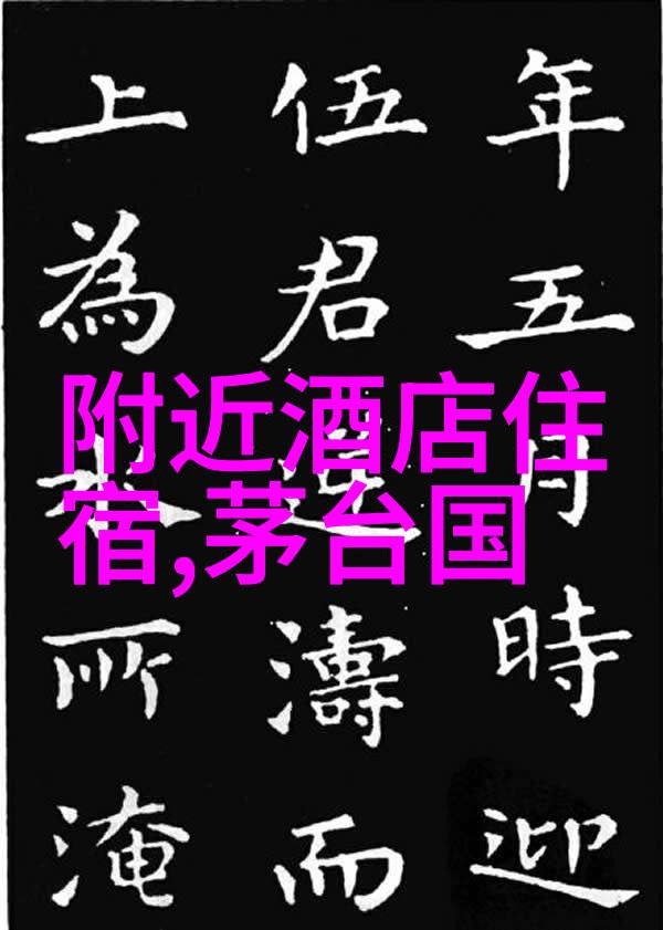 美食探索揭秘全球十大必吃街区