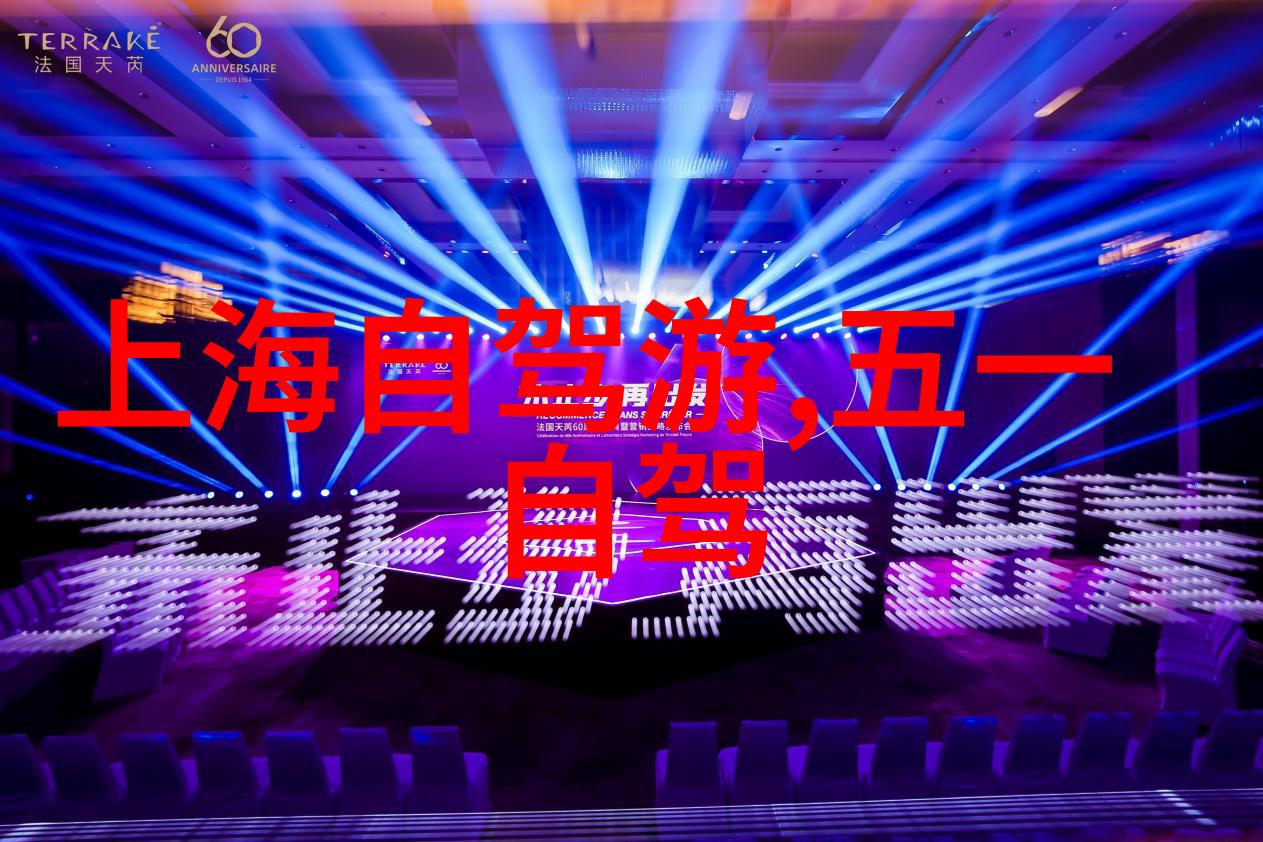 中国旅游数据网揭秘你我他在外的趣事