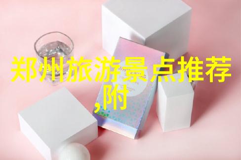 2021年旅游热点新闻探秘全球最美海岛的神秘魅力