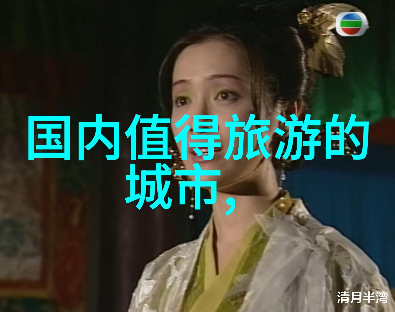 大理美食与景点一站揭秘旅游攻略中的必去胜地