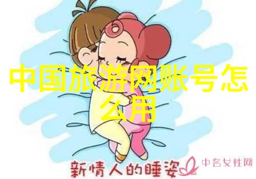 遥望异域海外游学之谜