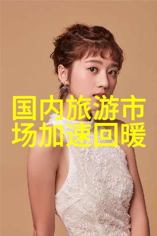 房车出租新趋势一天350五天以上就不用付了