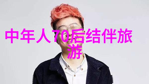 心战内心的征途与自我辩证