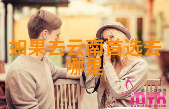 成都葡萄牙签证中心地址及电话探索自然之美与世界十大名胜古迹的奇遇