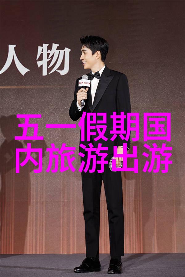 国内旅游网站排名云丘山有几个风景区值得一游