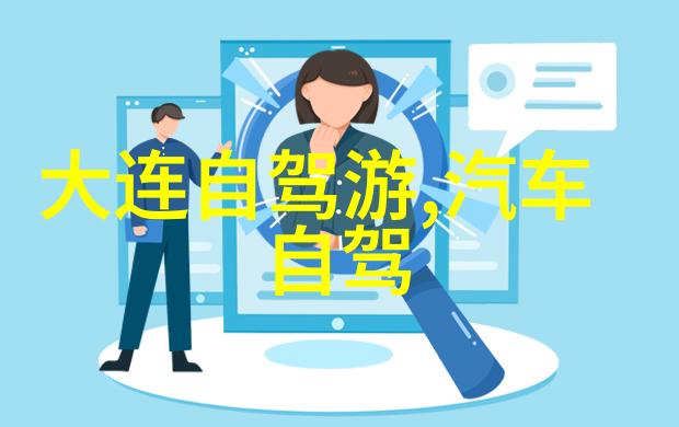 云南探秘翠峦秀水间的宝藏地带